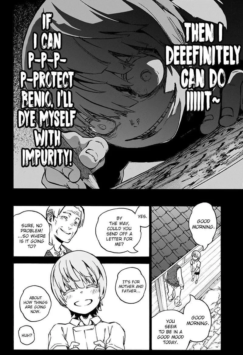 Sousei no Onmyouji Chapter 71 page 25