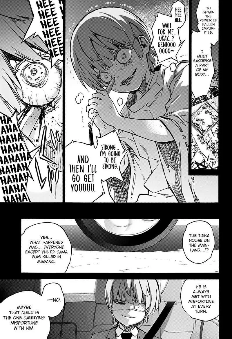 Sousei no Onmyouji Chapter 71 page 28