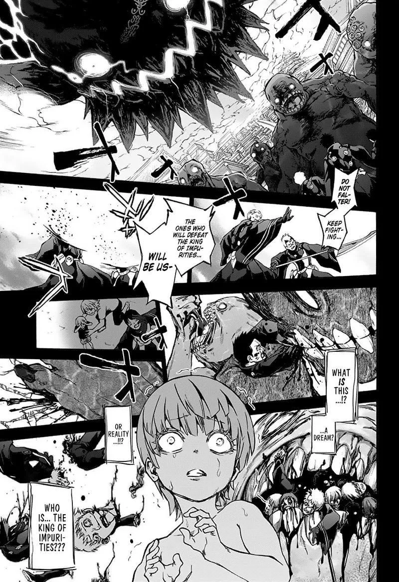 Sousei no Onmyouji Chapter 71 page 8