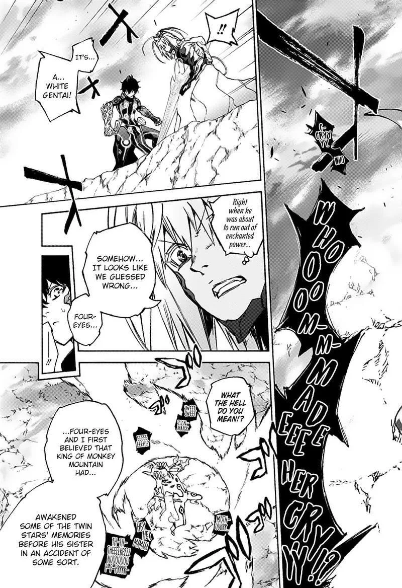 Sousei no Onmyouji Chapter 71 page 36