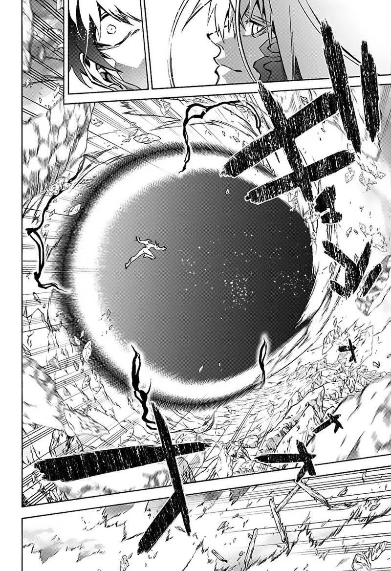 Sousei no Onmyouji Chapter 71 page 43