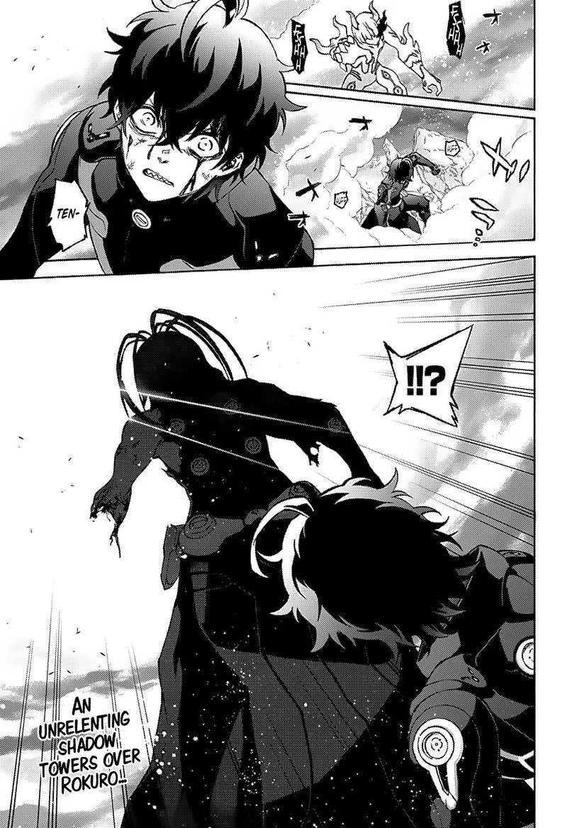 Sousei no Onmyouji Chapter 71 page 44