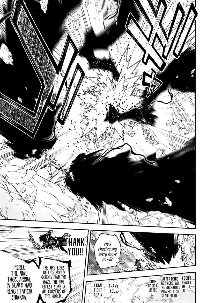 Sousei no Onmyouji Chapter 73 page 7