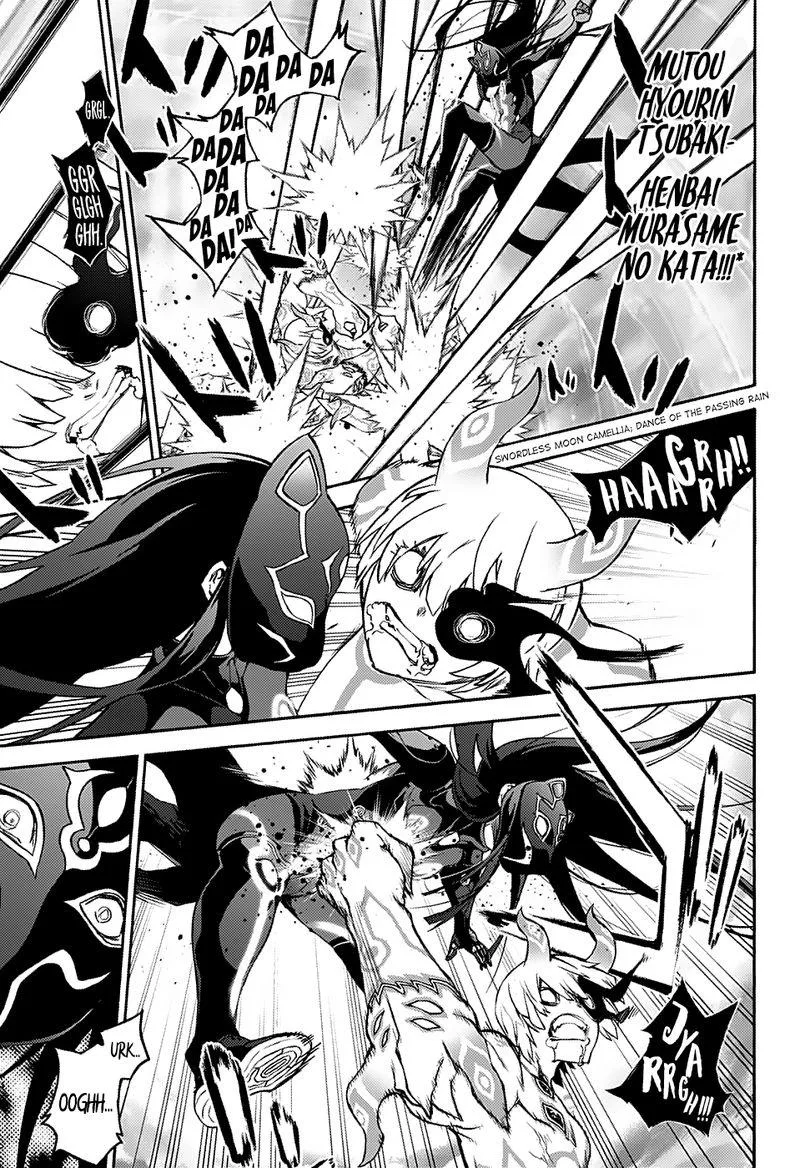 Sousei no Onmyouji Chapter 73 page 9