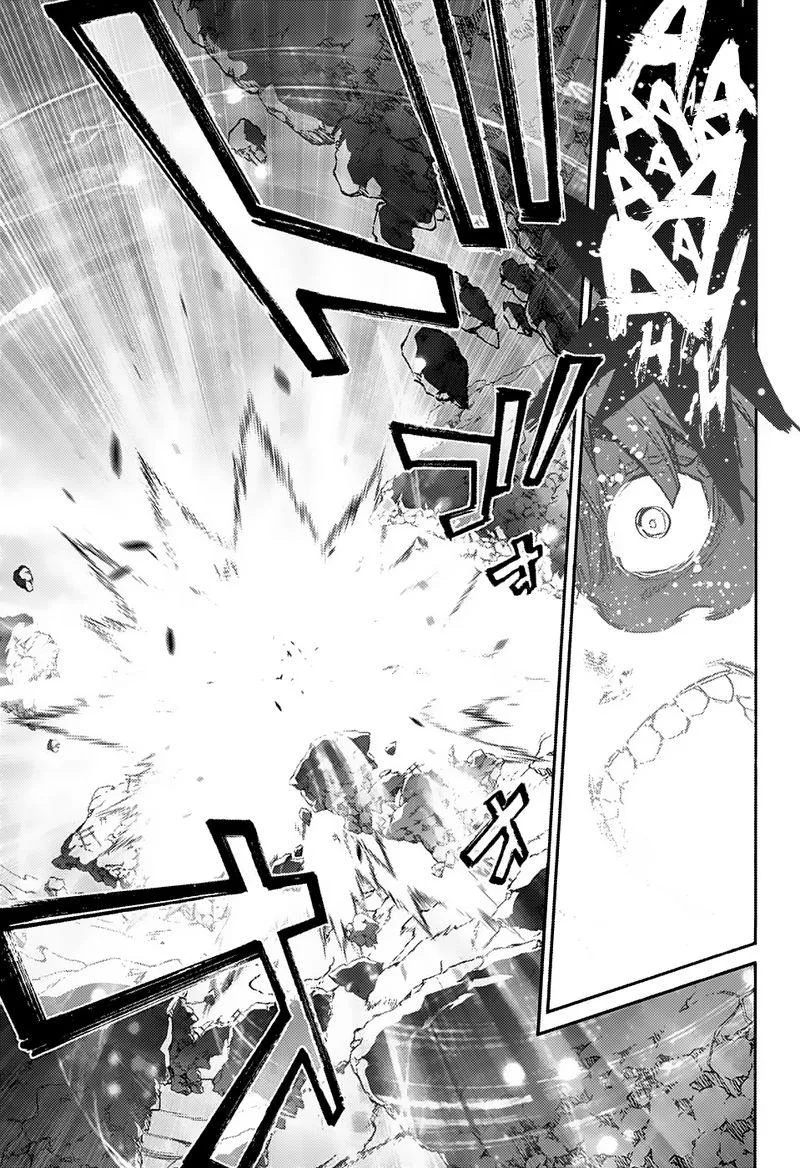Sousei no Onmyouji Chapter 73 page 27