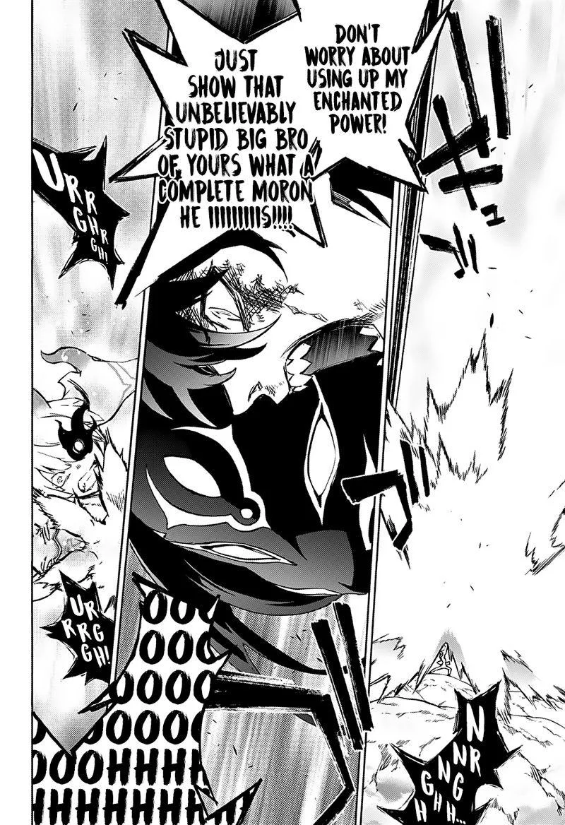 Sousei no Onmyouji Chapter 73 page 26