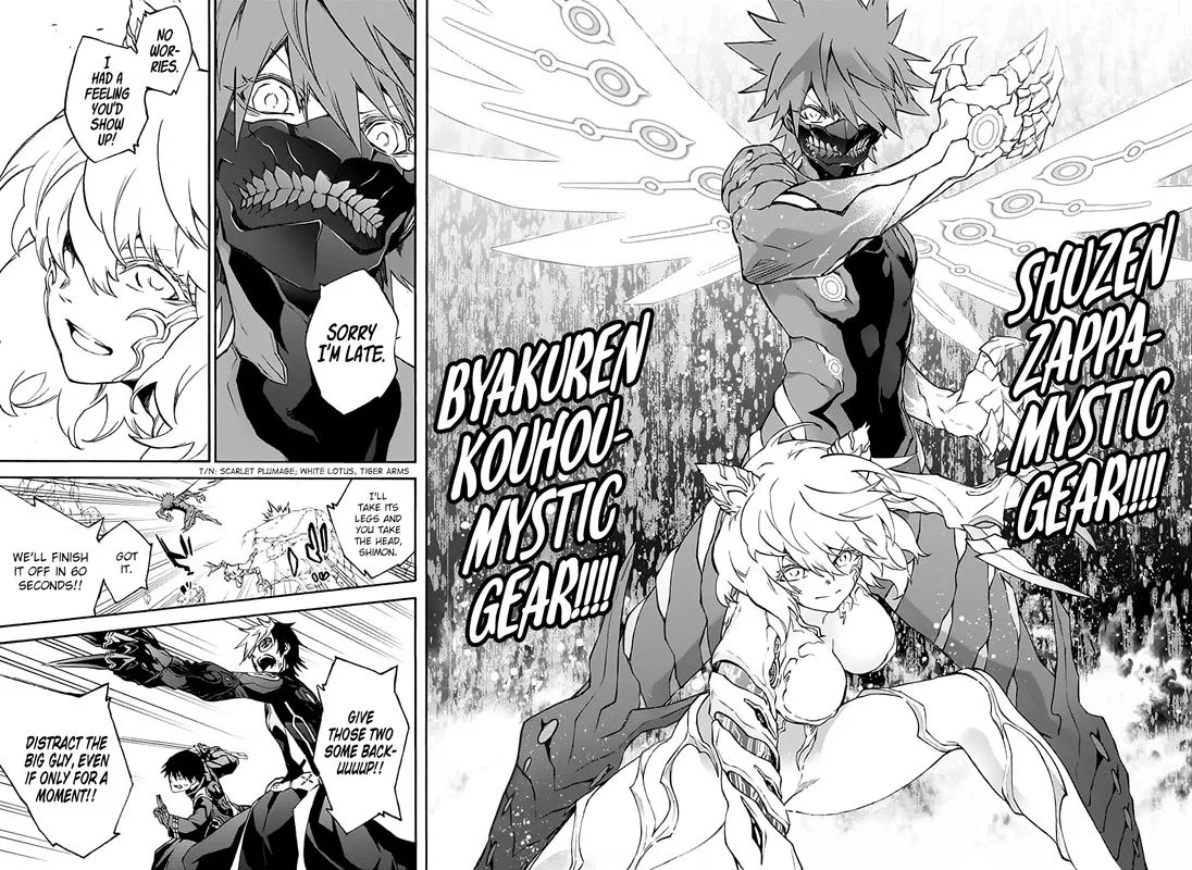 Sousei no Onmyouji Chapter 74 page 13