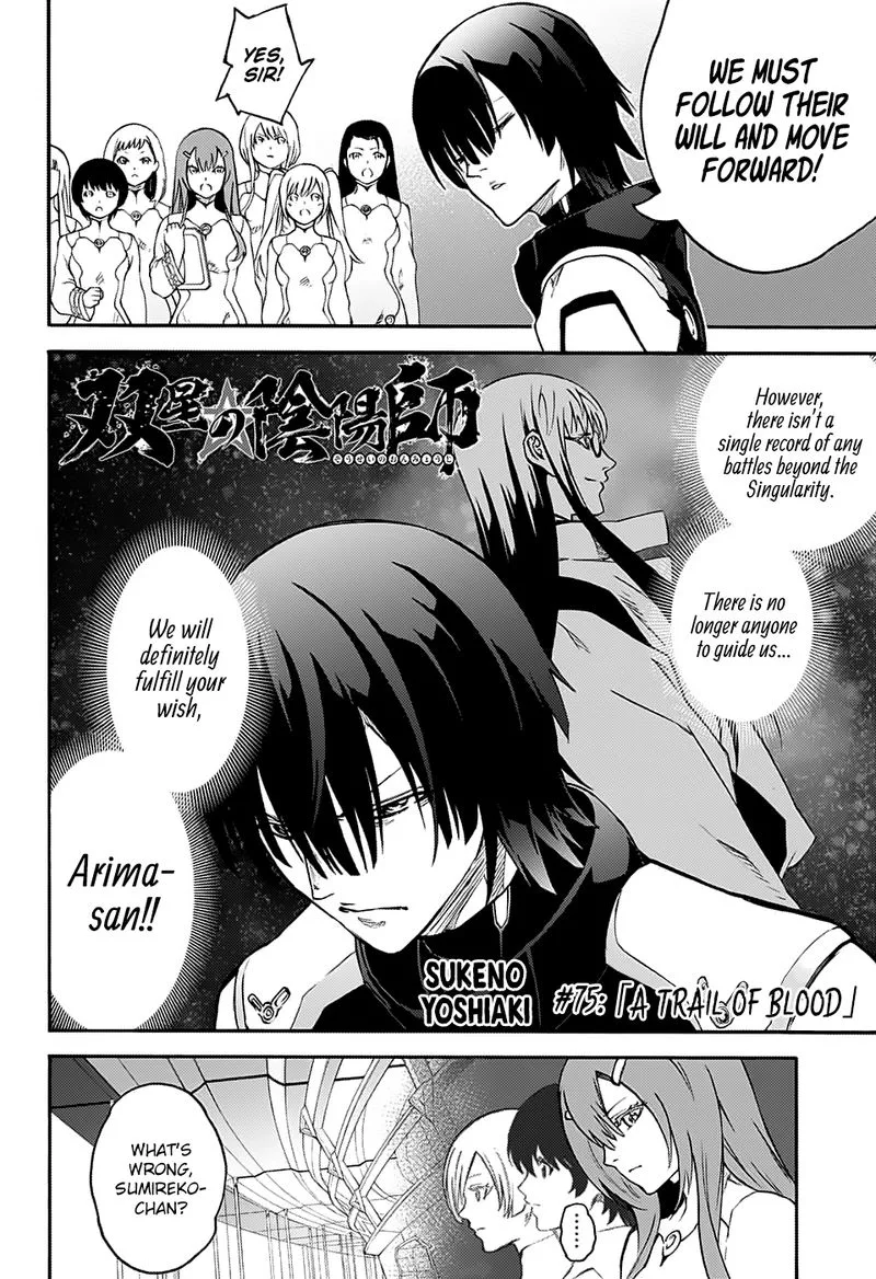 Sousei no Onmyouji Chapter 75 page 2
