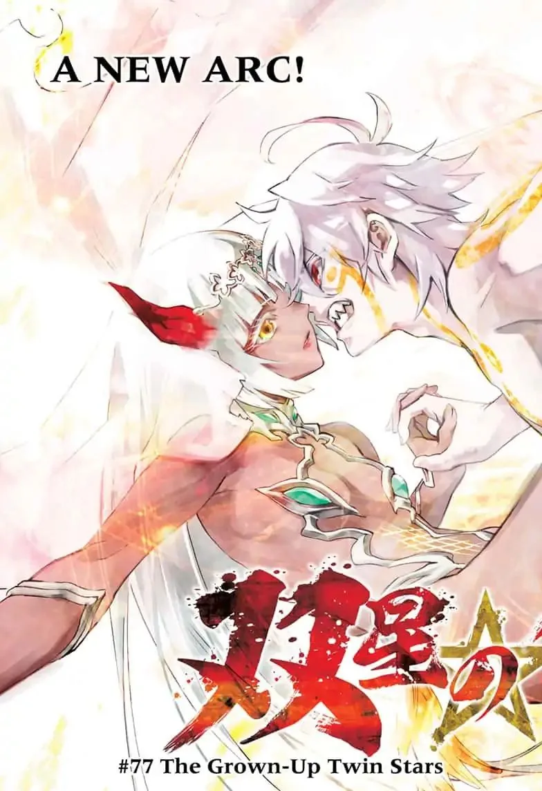 Sousei no Onmyouji Chapter 77 page 3