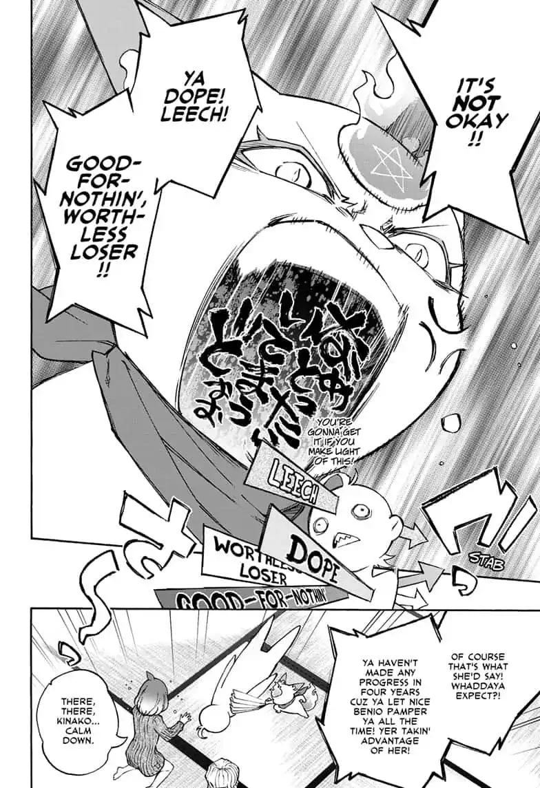Sousei no Onmyouji Chapter 77 page 22