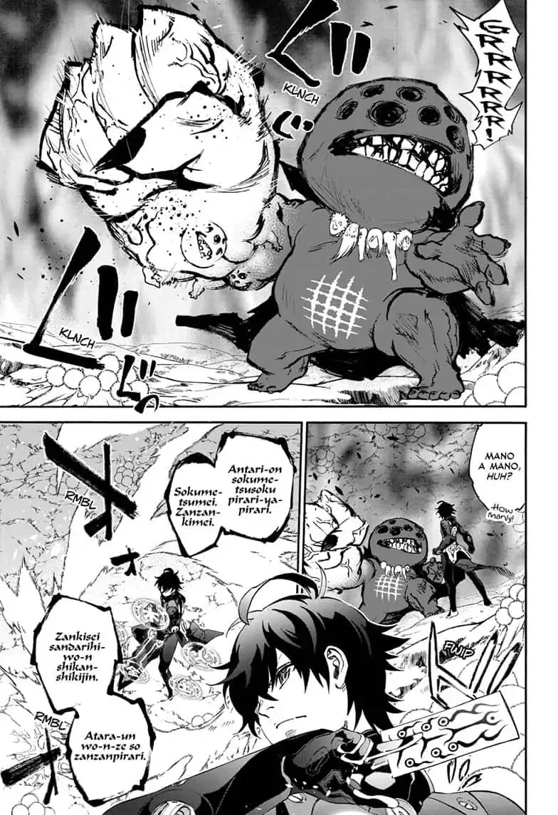Sousei no Onmyouji Chapter 77 page 53