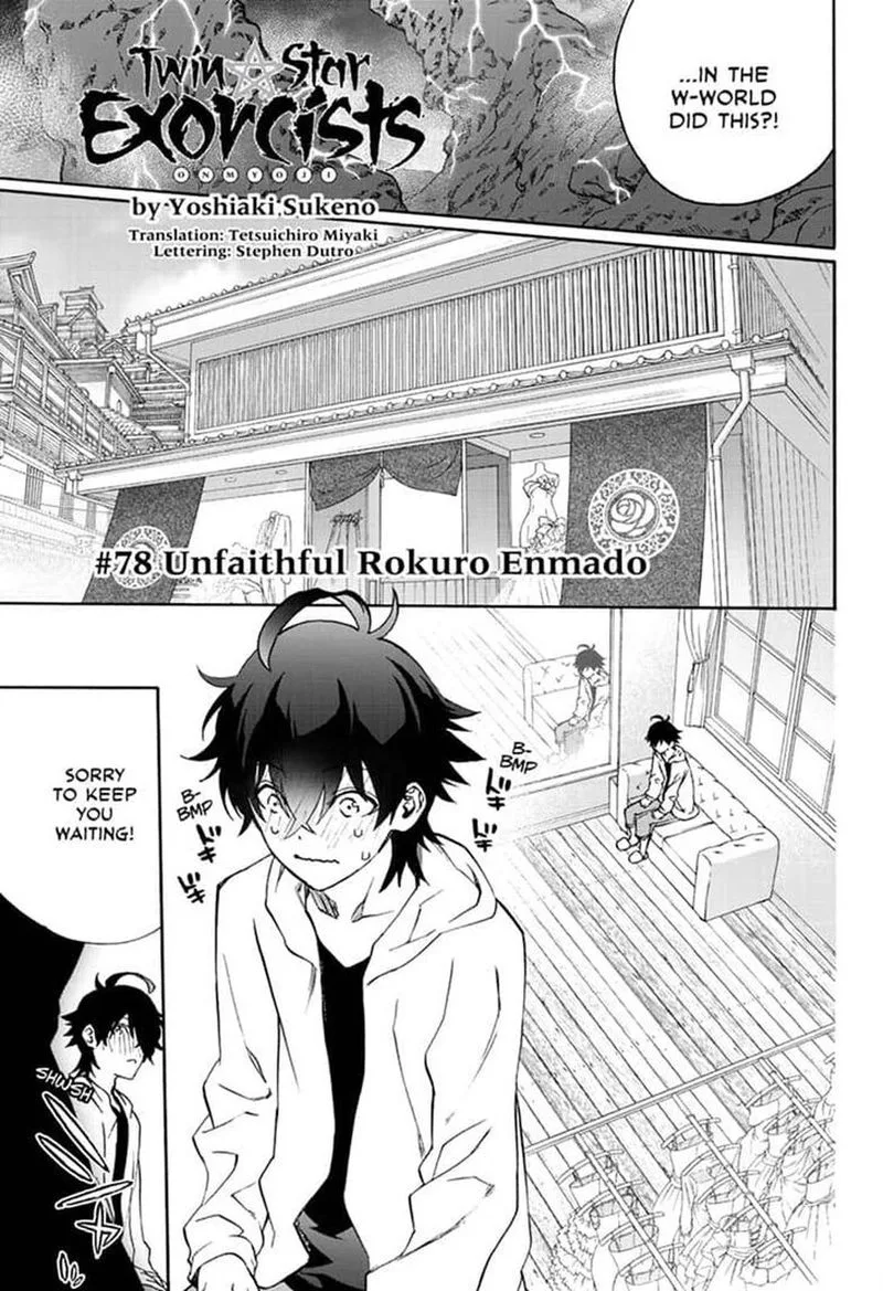 Sousei no Onmyouji Chapter 78 page 3