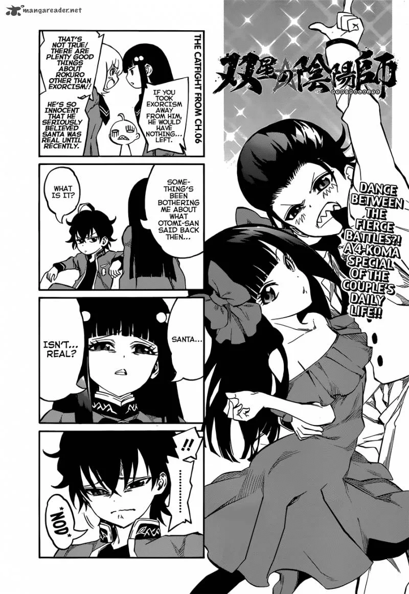 Sousei no Onmyouji Chapter 8 page 3