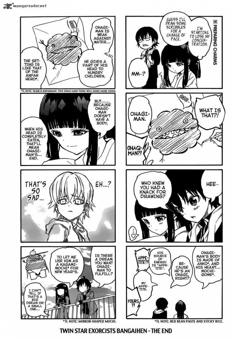 Sousei no Onmyouji Chapter 8 page 5