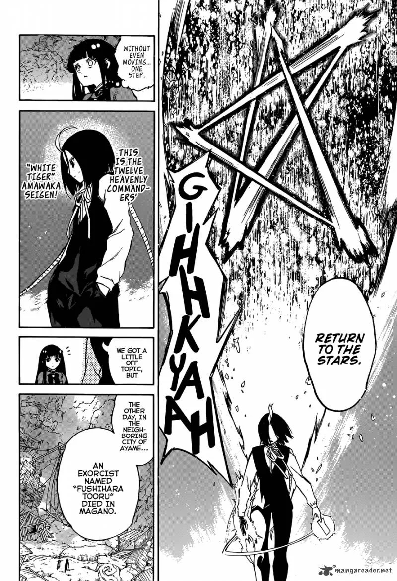 Sousei no Onmyouji Chapter 8 page 38