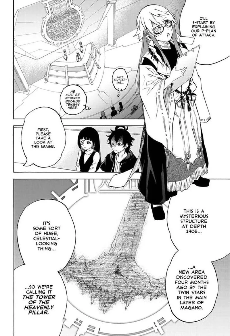 Sousei no Onmyouji Chapter 80 page 13