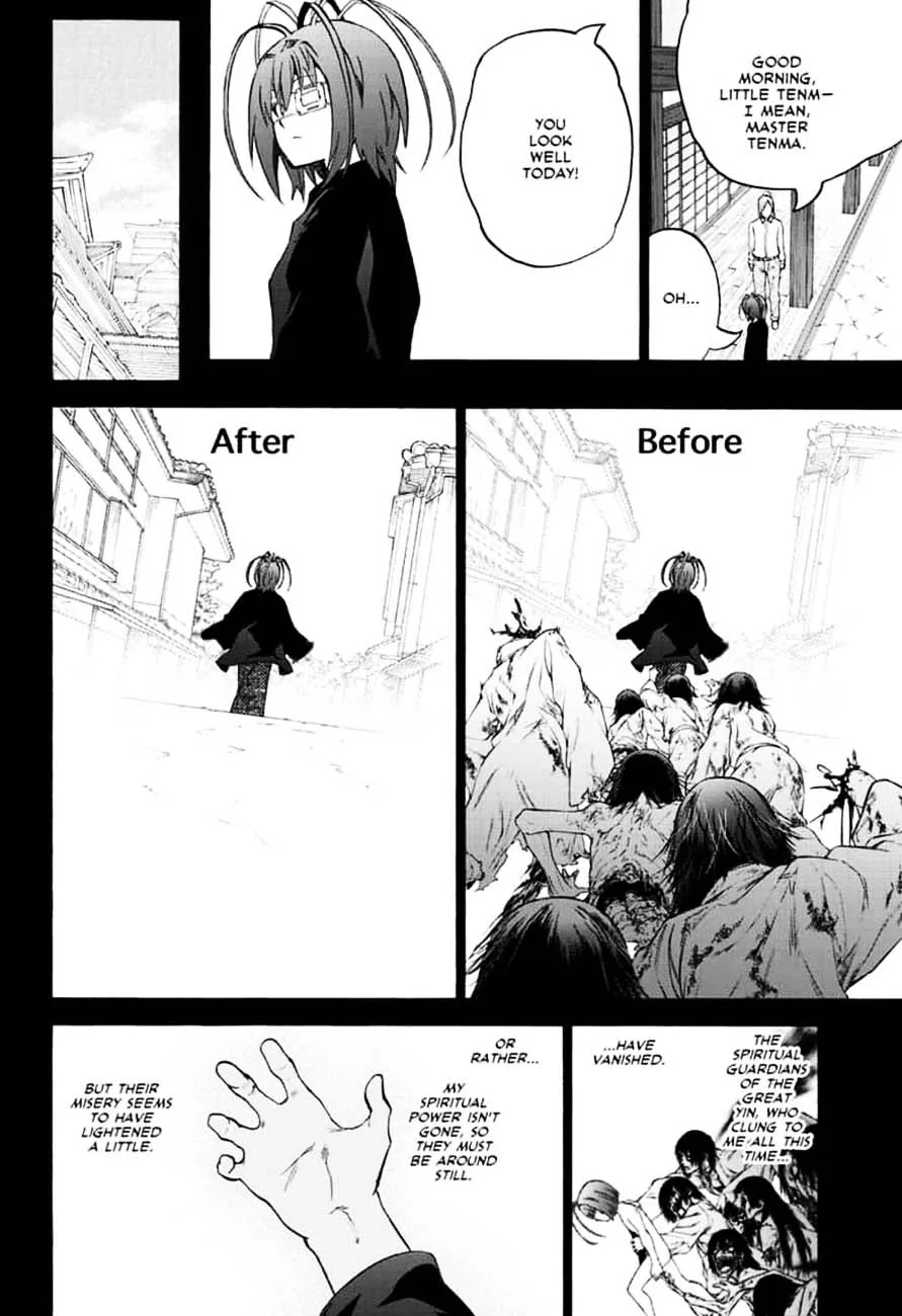 Sousei no Onmyouji Chapter 81 page 2