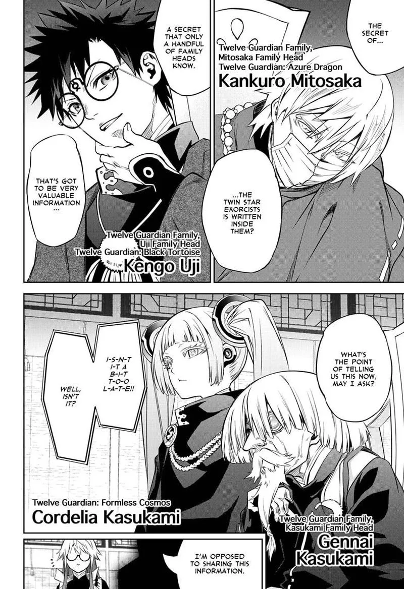 Sousei no Onmyouji Chapter 83 page 27