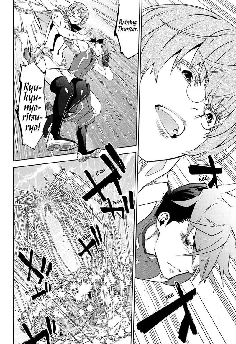 Sousei no Onmyouji Chapter 83 page 15