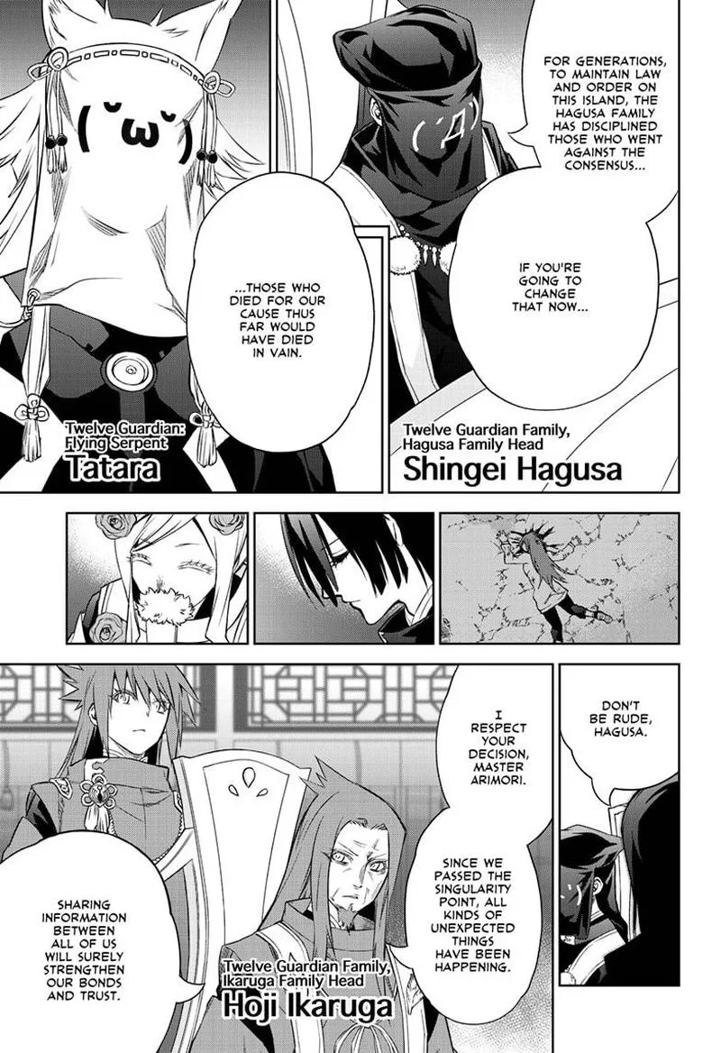Sousei no Onmyouji Chapter 83 page 28