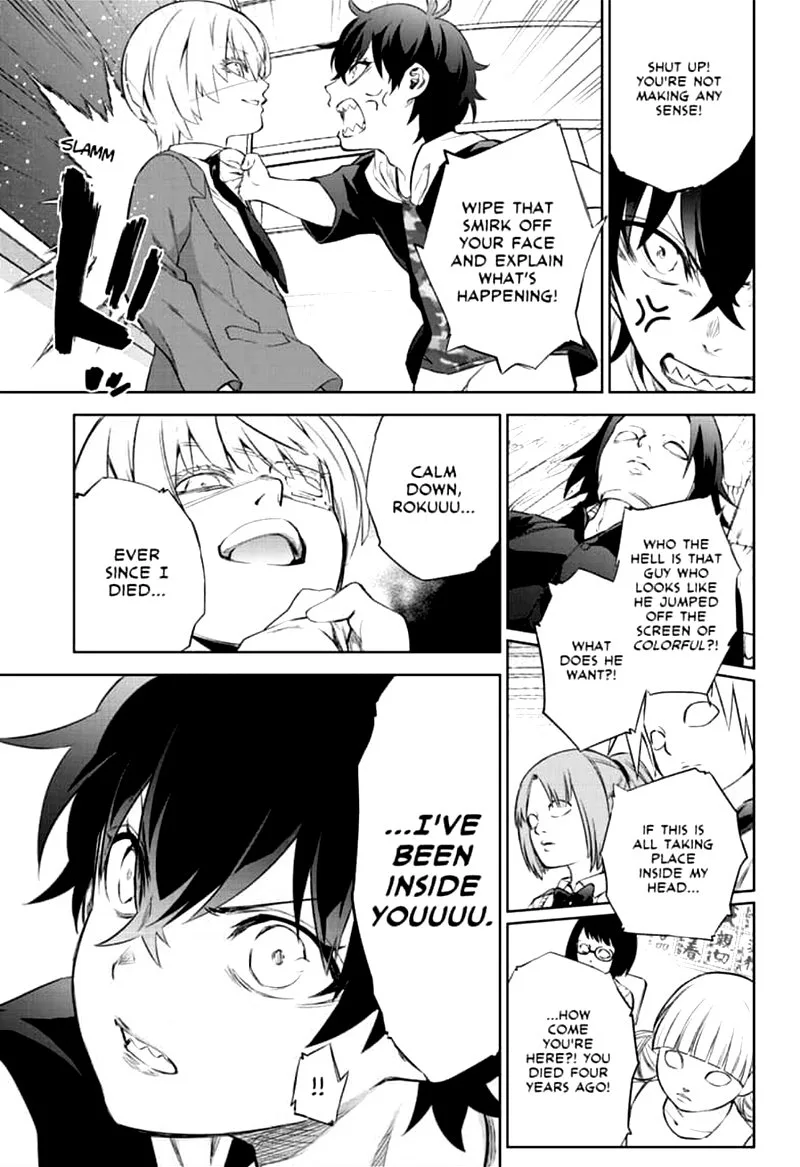 Sousei no Onmyouji Chapter 84 page 9