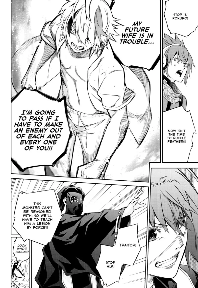 Sousei no Onmyouji Chapter 85 page 10