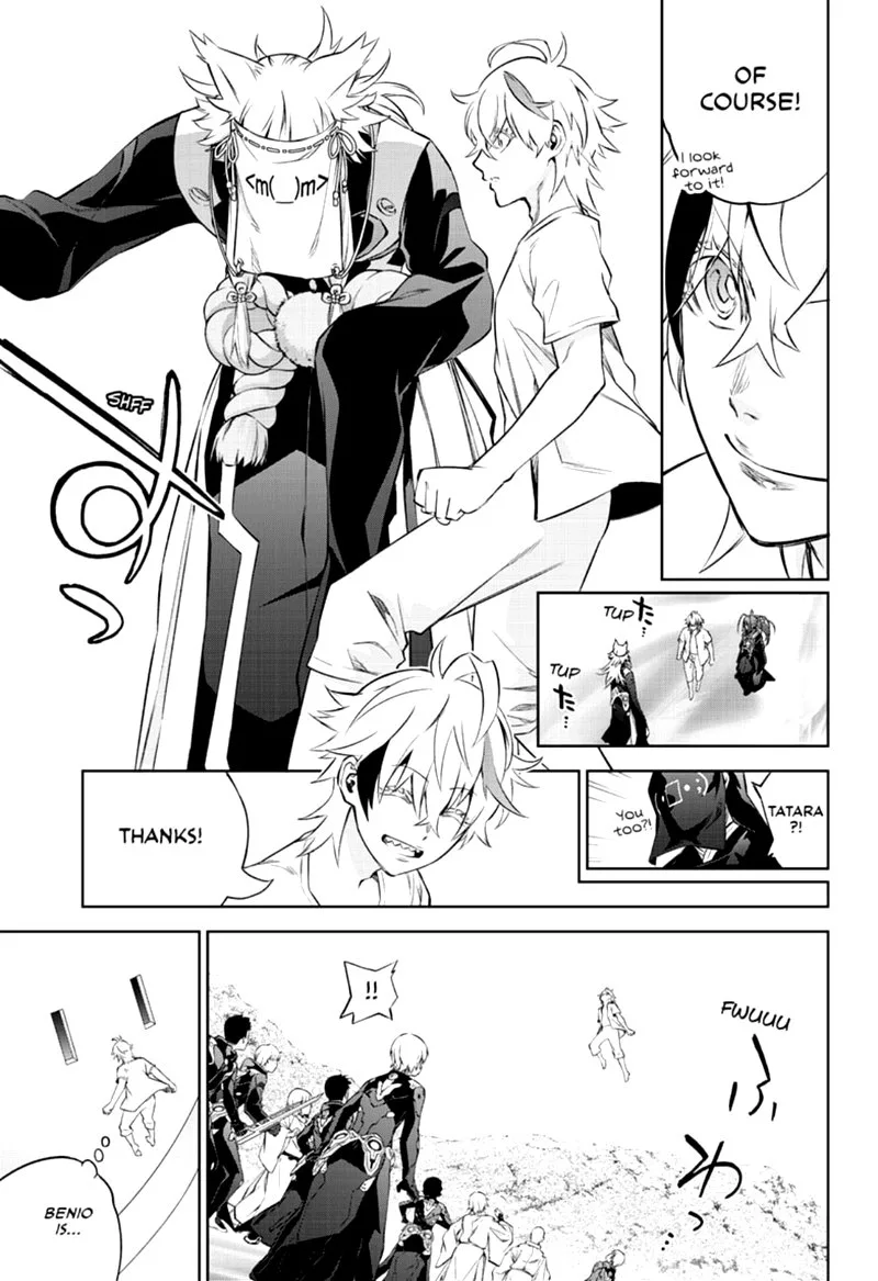 Sousei no Onmyouji Chapter 85 page 17