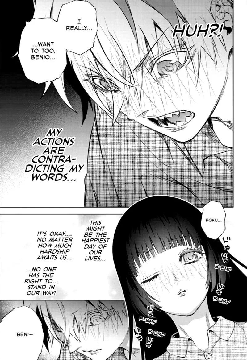 Sousei no Onmyouji Chapter 86 page 3
