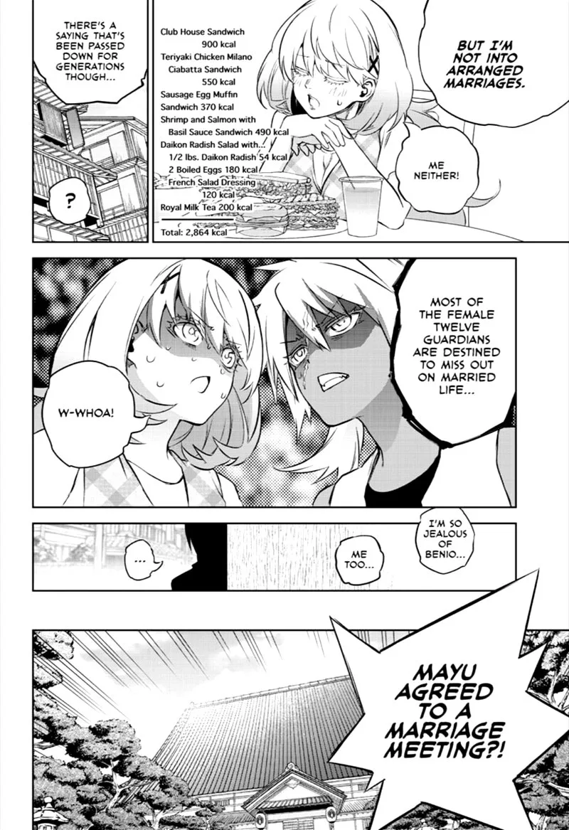 Sousei no Onmyouji Chapter 86 page 16