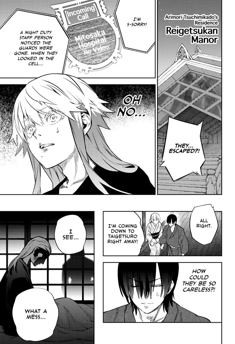 Sousei no Onmyouji Chapter 87 page 30