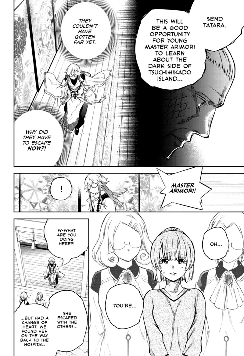Sousei no Onmyouji Chapter 87 page 31