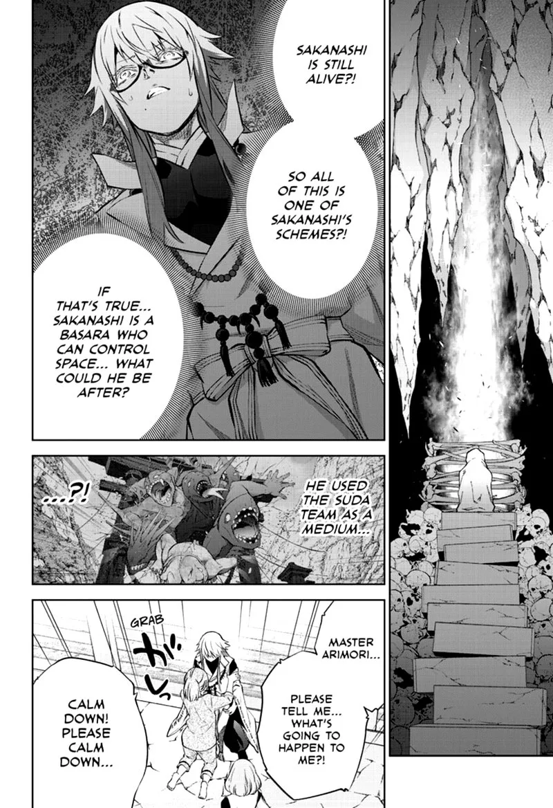Sousei no Onmyouji Chapter 87 page 39