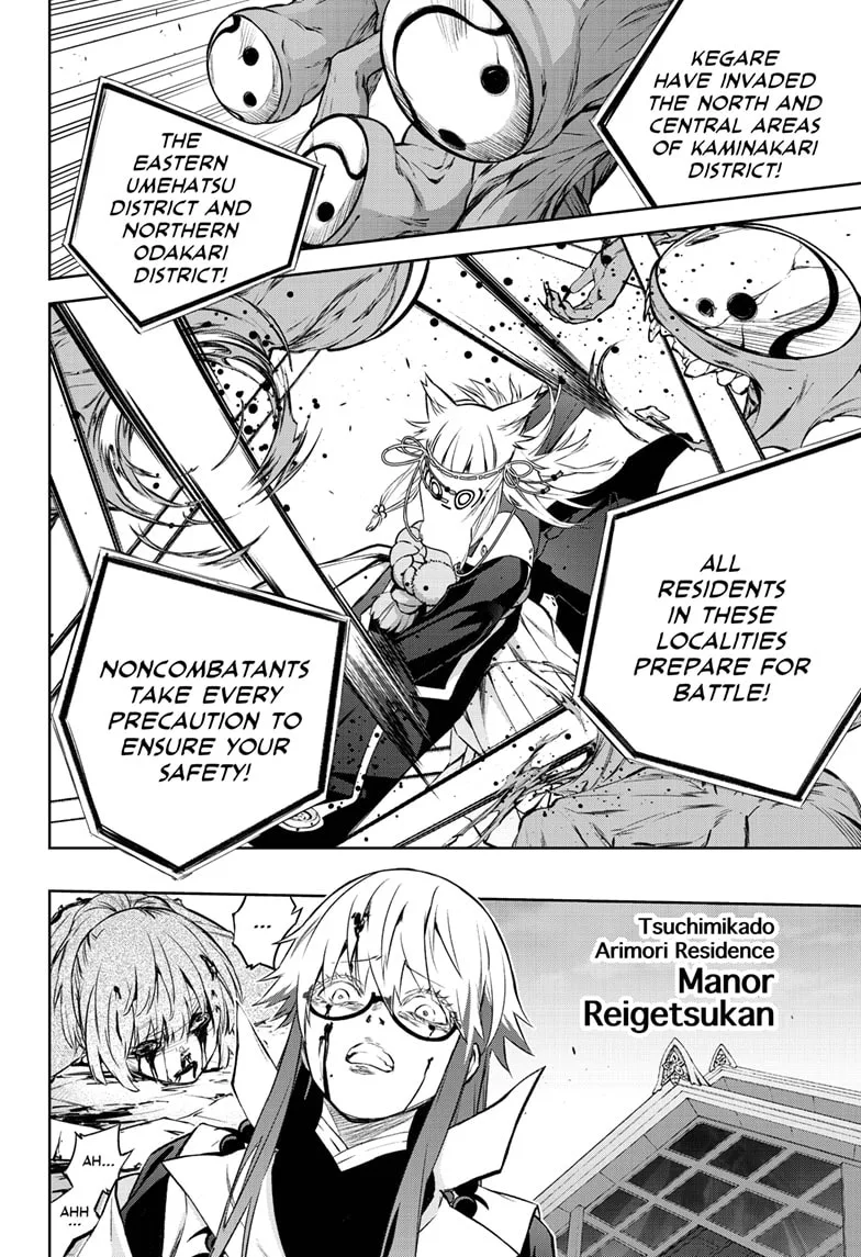 Sousei no Onmyouji Chapter 88 page 9