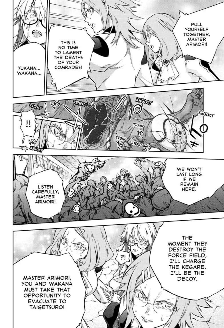 Sousei no Onmyouji Chapter 88 page 11
