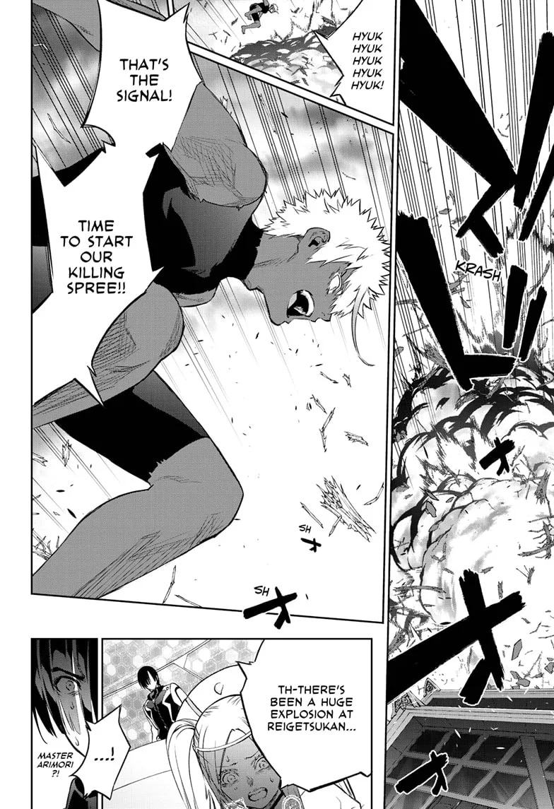 Sousei no Onmyouji Chapter 88 page 23