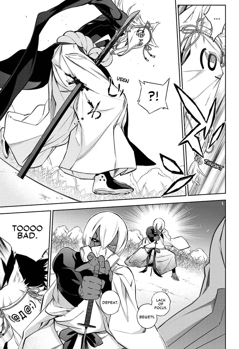 Sousei no Onmyouji Chapter 88 page 26