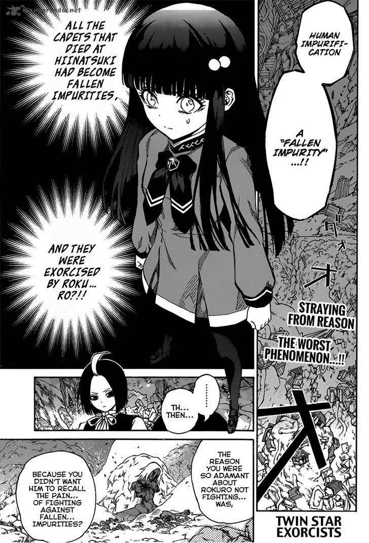 Sousei no Onmyouji Chapter 9 page 1