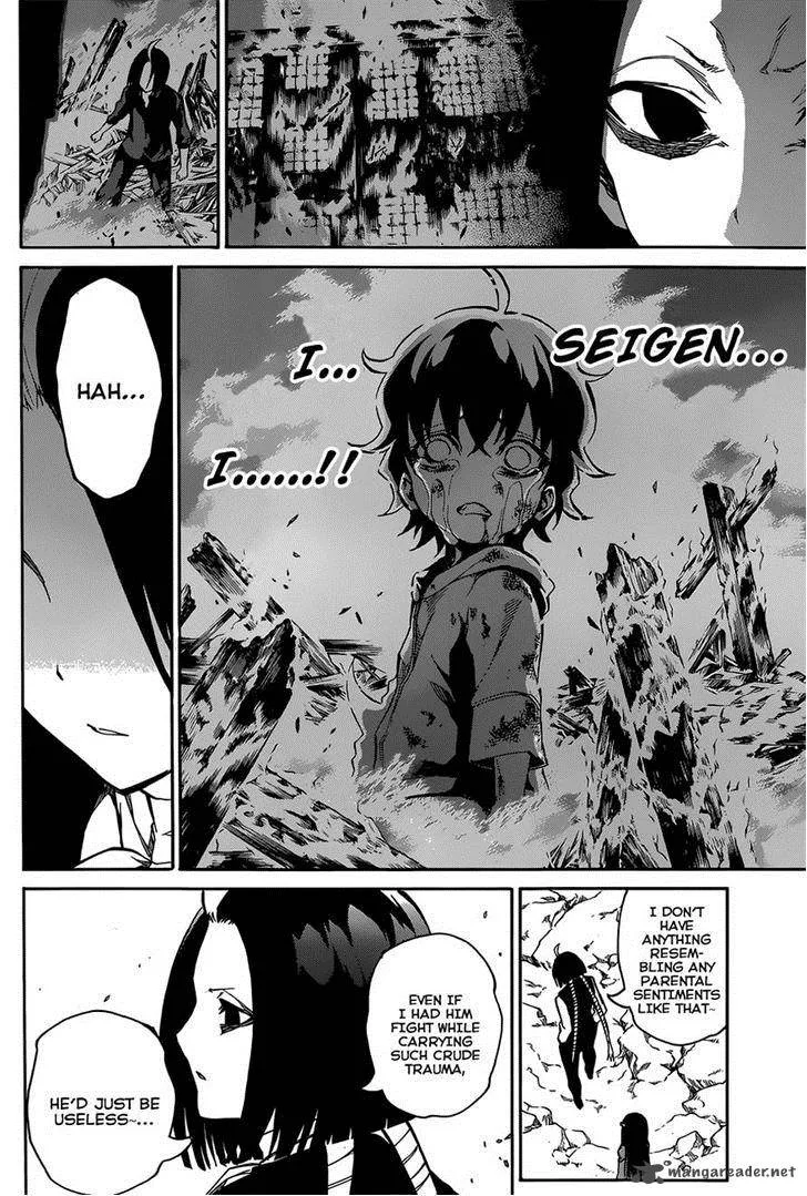 Sousei no Onmyouji Chapter 9 page 2