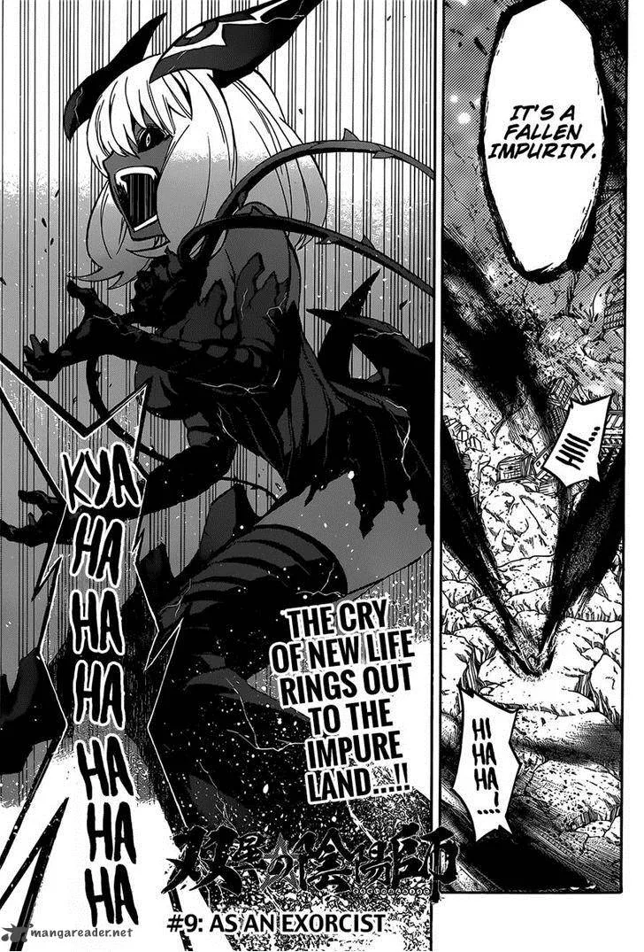 Sousei no Onmyouji Chapter 9 page 5