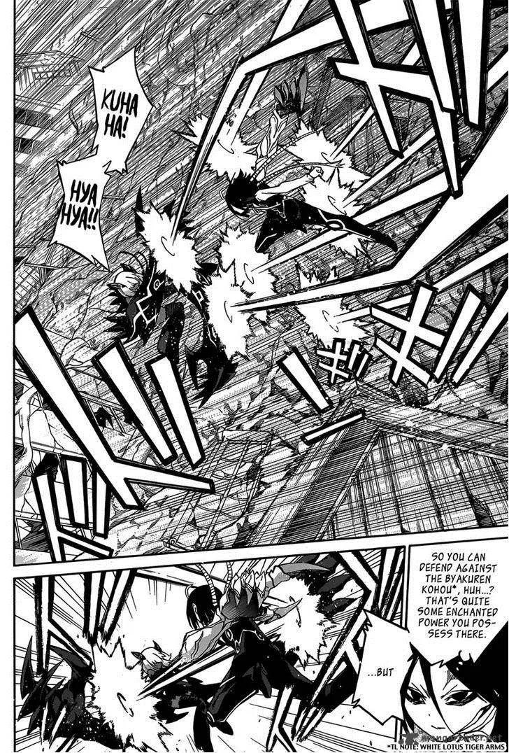 Sousei no Onmyouji Chapter 9 page 16