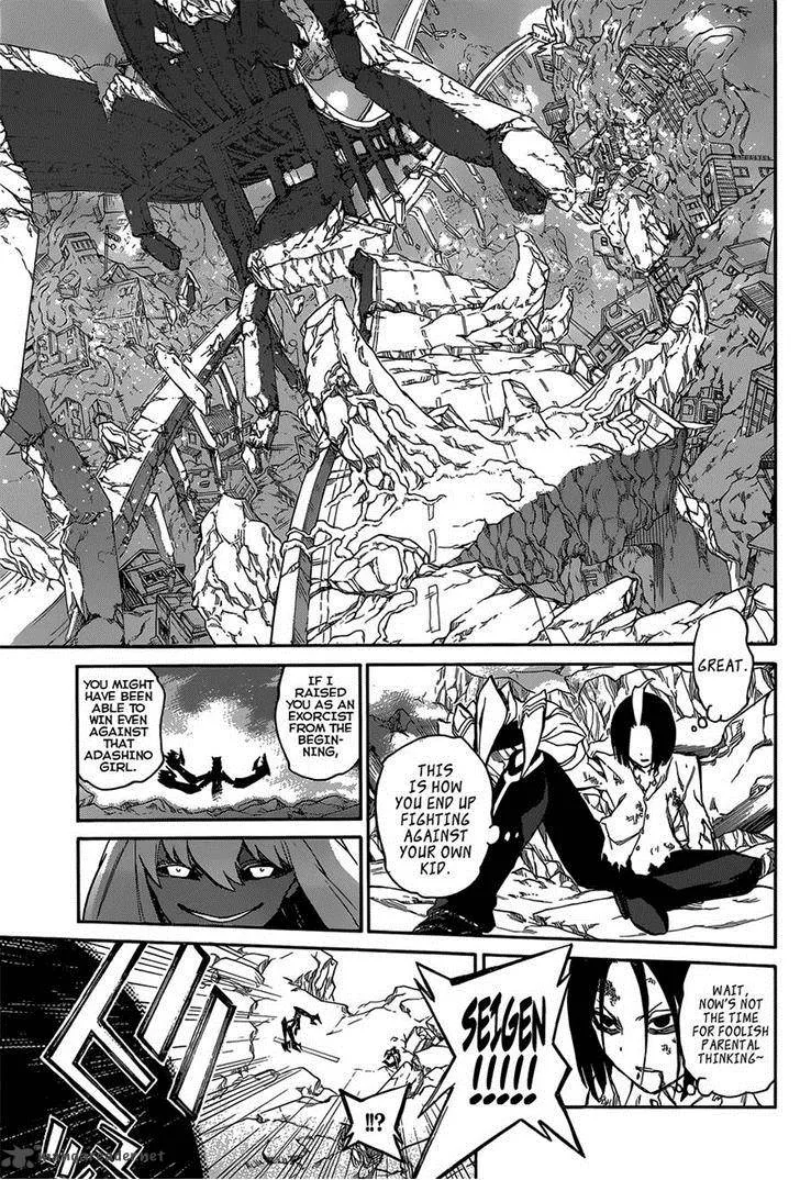 Sousei no Onmyouji Chapter 9 page 23