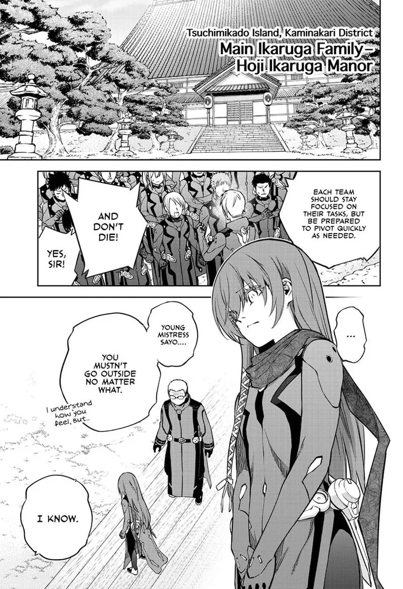 Sousei no Onmyouji Chapter 90 page 7