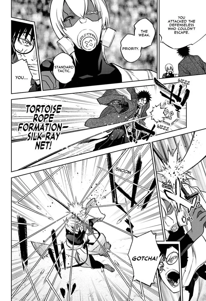 Sousei no Onmyouji Chapter 91 page 7