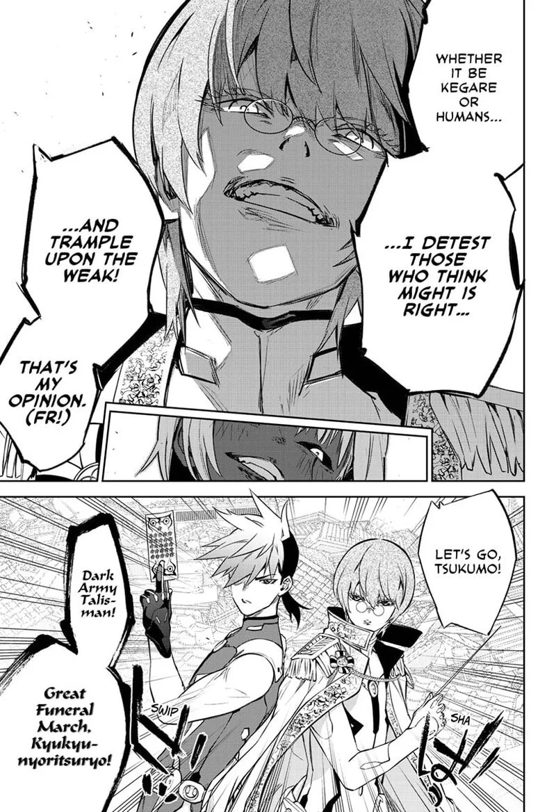 Sousei no Onmyouji Chapter 93 page 13