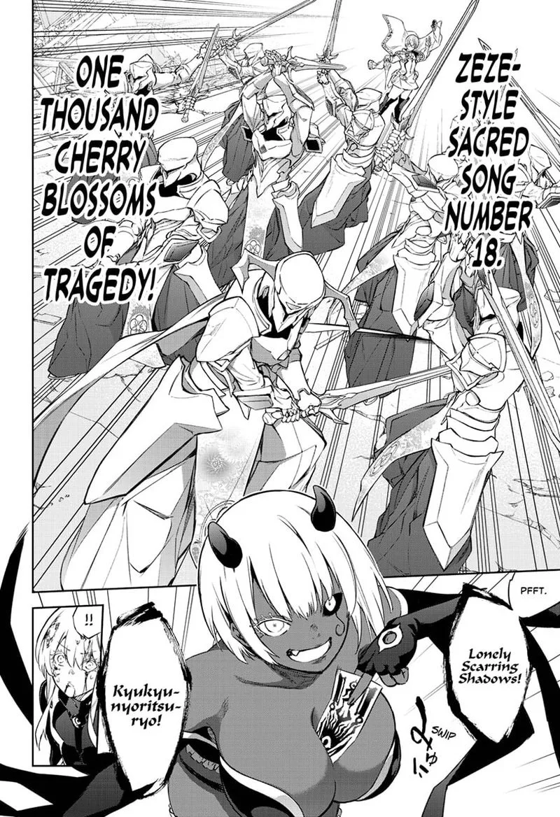 Sousei no Onmyouji Chapter 93 page 14
