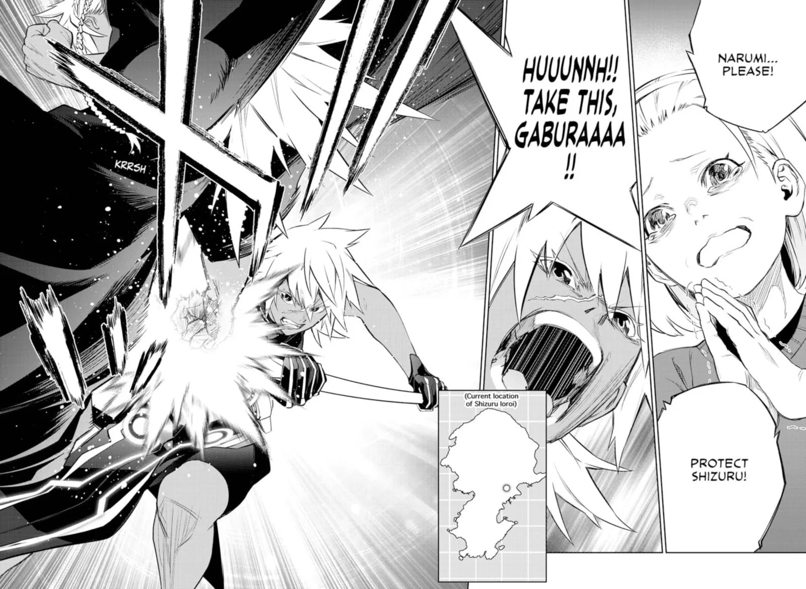 Sousei no Onmyouji Chapter 95 page 3