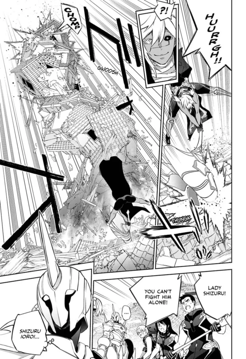 Sousei no Onmyouji Chapter 95 page 5