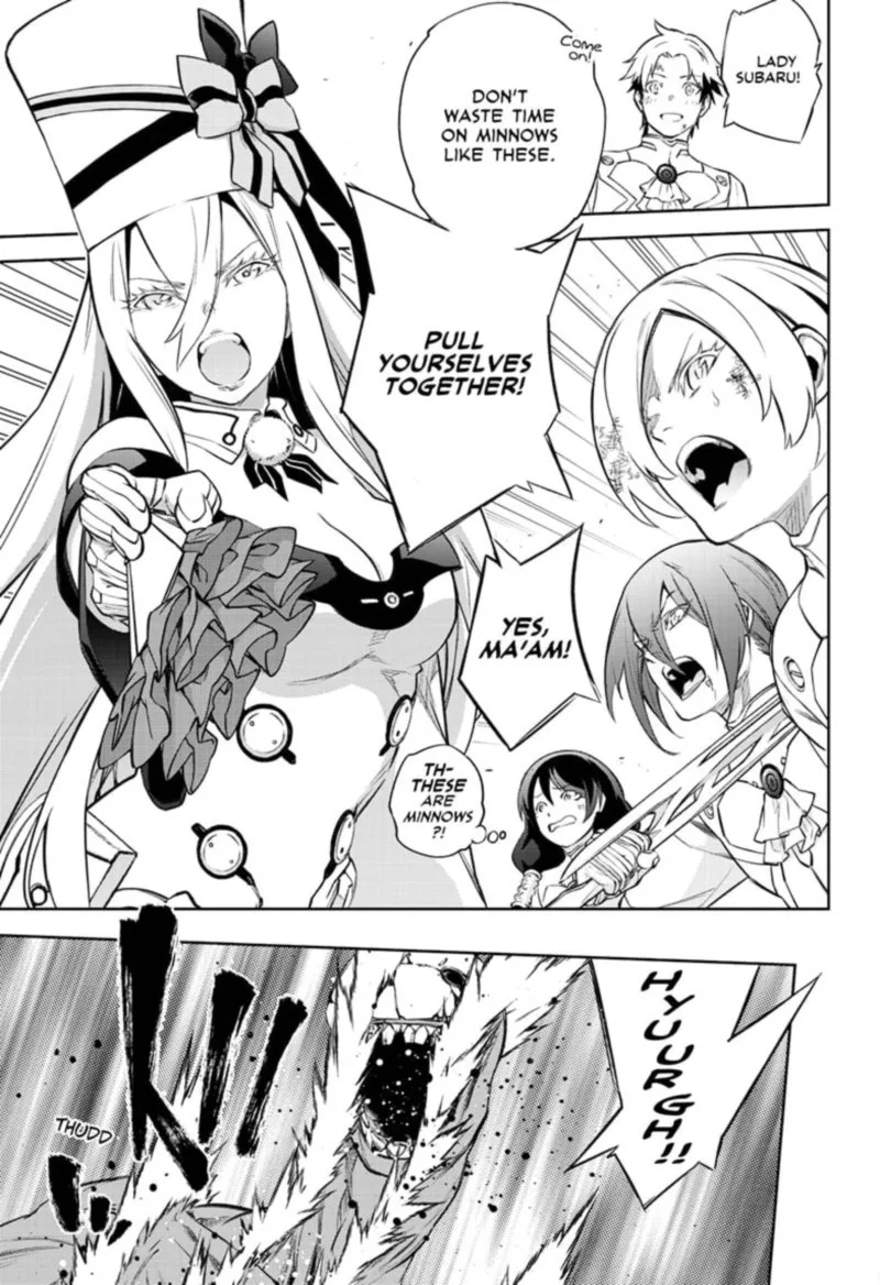 Sousei no Onmyouji Chapter 95 page 17