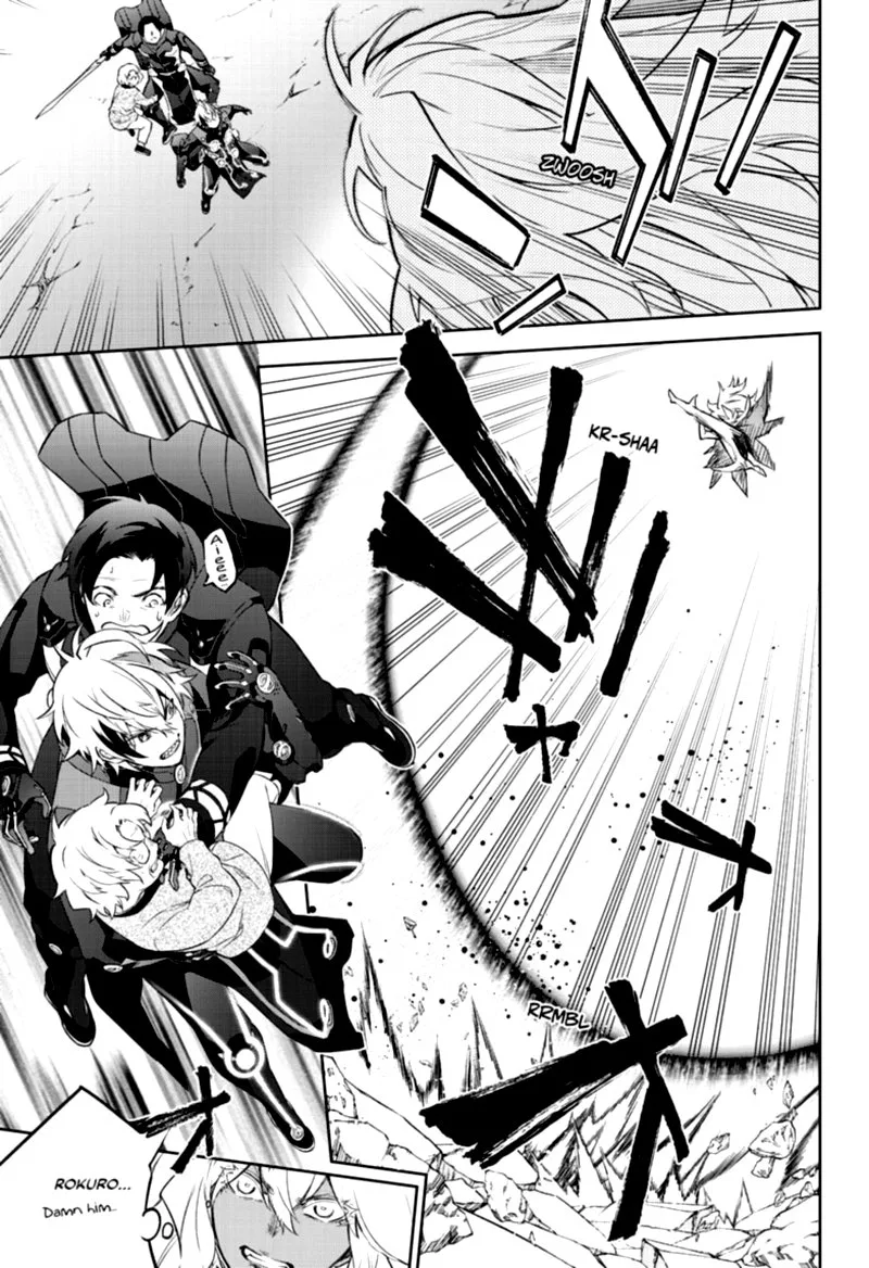 Sousei no Onmyouji Chapter 96 page 3