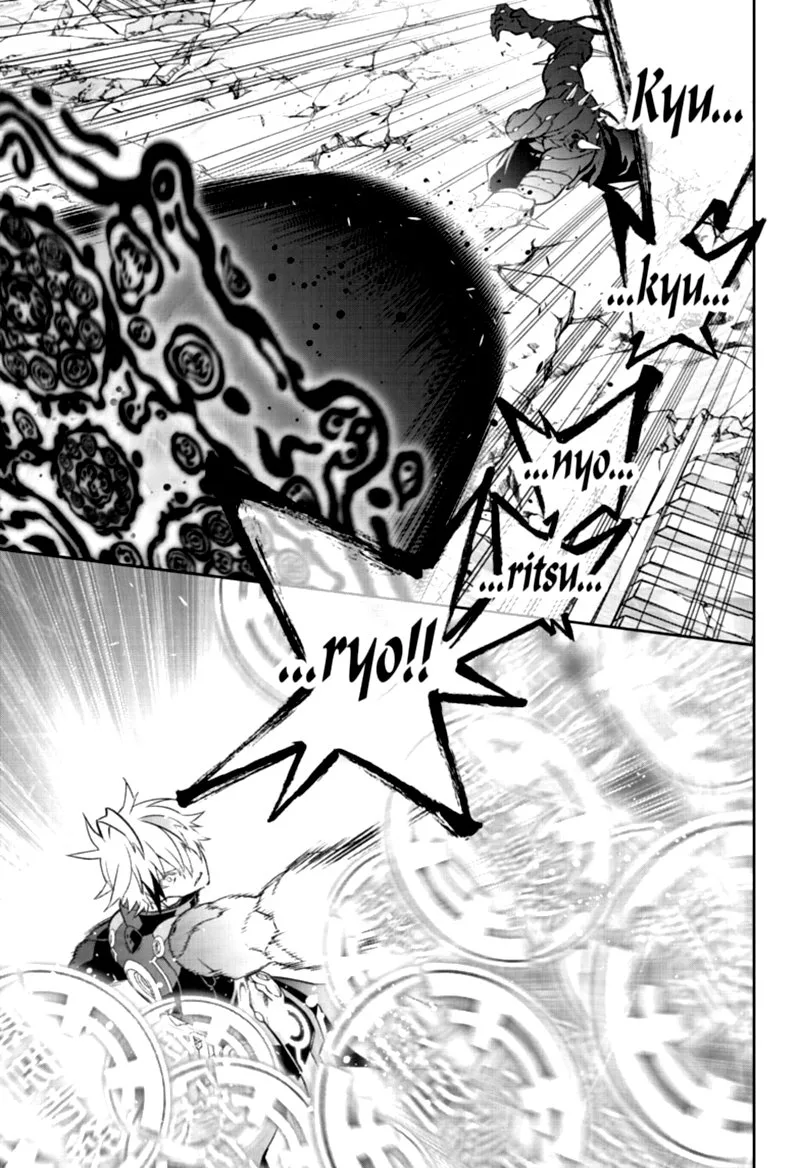 Sousei no Onmyouji Chapter 96 page 31